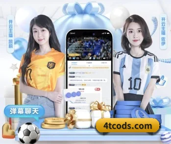 专业体育资讯平台